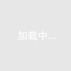 德甲揭幕戰(zhàn)：凱恩上演“帽子戲法” 拜仁6:0大勝萊比錫